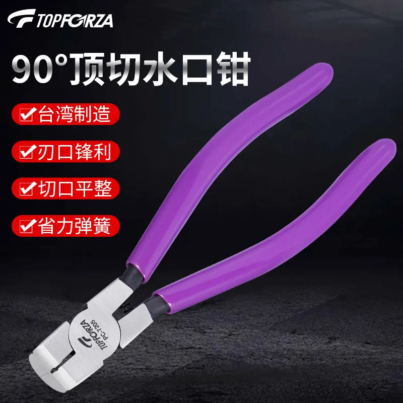 90-degree Sprue Pliers, Right-angle Diagonal Pliers, Wire Cutters, Electronic Pliers, Top Cutters, 1PCS