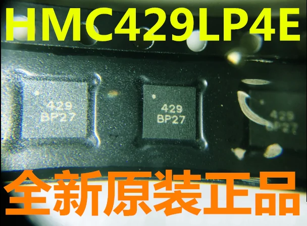 1PCS ~ 5 PÇS/LOTE HMC429LP4ETR HMC429LP4 H429 429 QFN Novo original