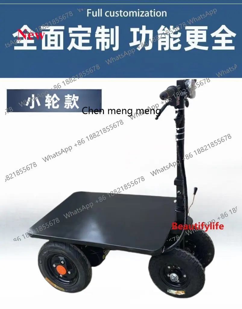 A55 electric flat truck construction site yellow sand cement loading truck reverse donkey hand push folding cart