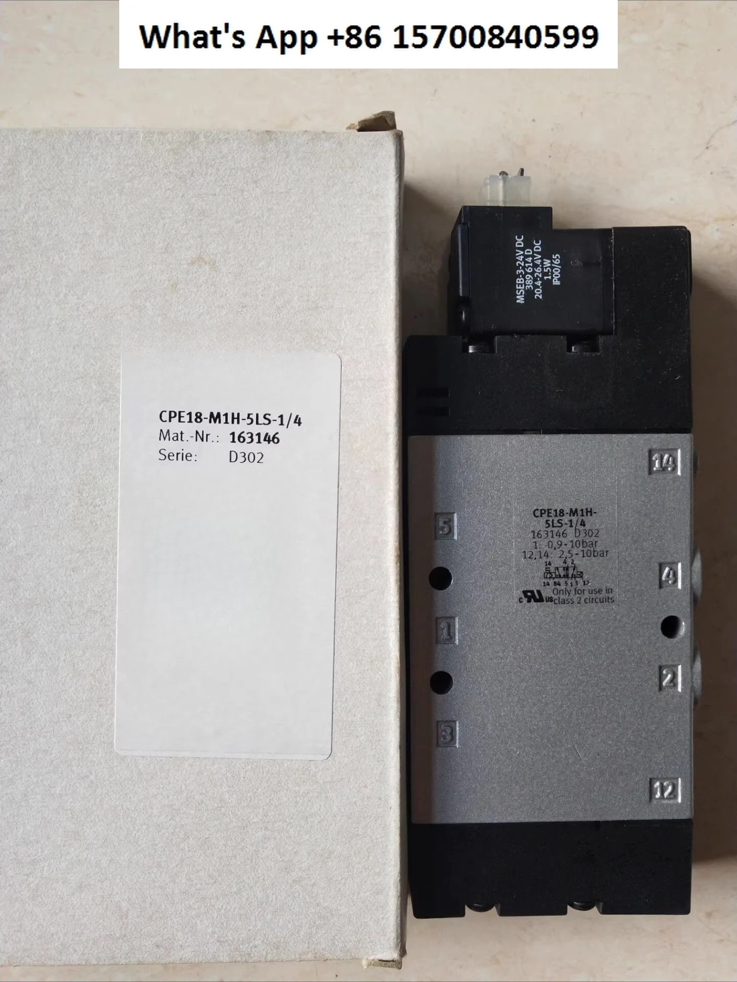 

Электромагнитный клапан серии CPE18 M1H-5JS/5L/3GLS/5/3E/3G-1/4-QS-8 163142