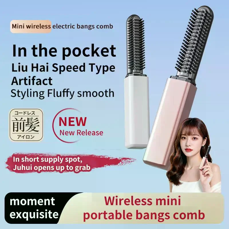 1PC Portable Mini Straight Hair Comb Bangs Wireless Charging Curling Iron Styling Electric
