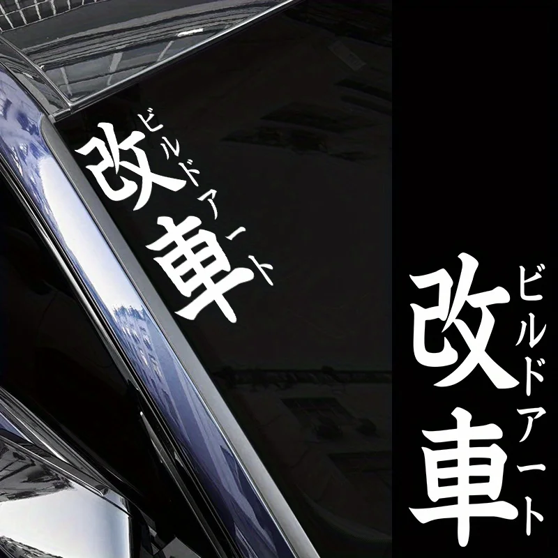 1Pc JDM Waterproof 2D Flat Decal for Body,Door,Windshield,Hood,A-Pillar Scratch Cover,Easy Apply PVC Sticker for Enthusiasts