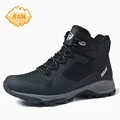 heise waterproof