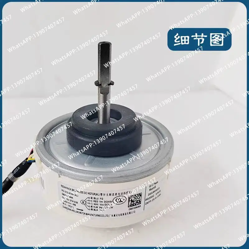 For Air conditioning DC motor Fan DB31-00636A RD-310-25-8A(AL) SIC-41CVJ-F127-2 DC310V 27W parts