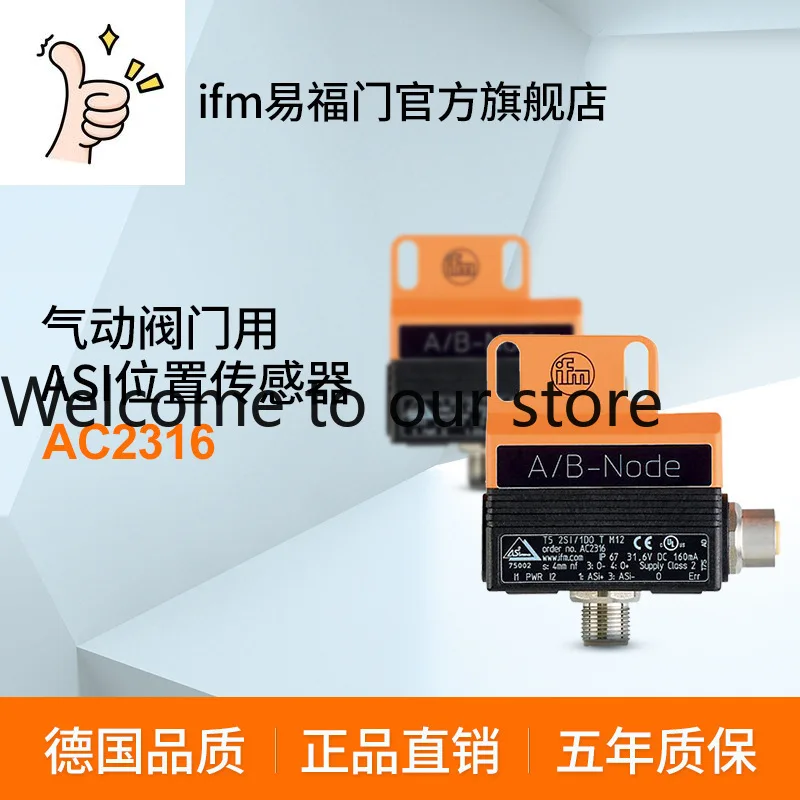 2025 Ifm, Asi Posit…