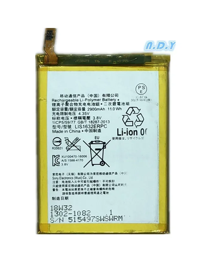 New 2900mAh LIS1632ERPC  Replacement Battery For  Sony Xperia XZ Dual Sim F8332 XZs F8331  LIS1632ERPC Batteries