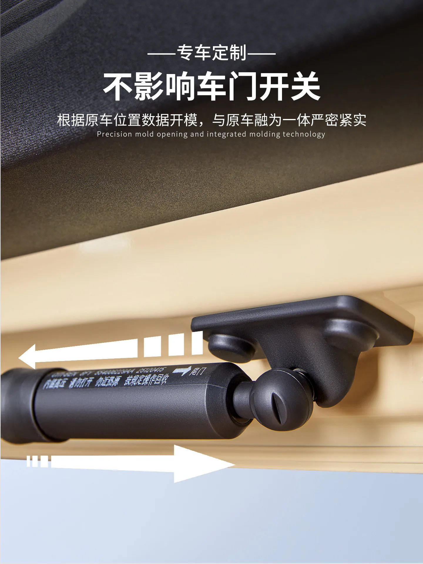 OIMG High-end OIMG High-end For Chery I CAR V27 Tailgate Hydraulic Rod Protective Cover Hinge Rainproof Rustproof Car Accessorie
