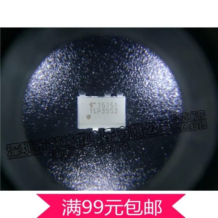 

40 шт./лот TLP3502 оптопары DIP-5 подключаемый чип IC
