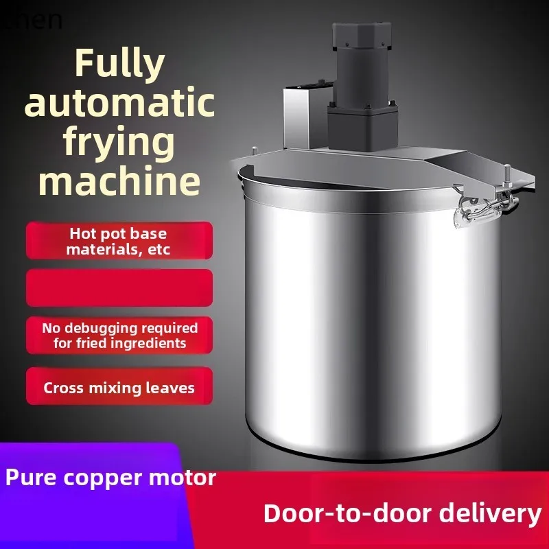 آلة قلي المواد الأساسية ذات الوعاء الساخن HTT آلة صلصة الكعك الباردة الكهربائية الصغيرة الأوتوماتيكية