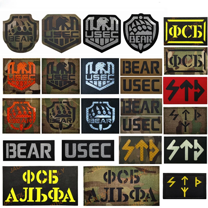 FSB rosyjski wojskowy podczerwieni odblaskowe IR Patch KGB Alfa USEC niedźwiedź rosja federalne bezpieczeństwo taktyczne armii aplikacja