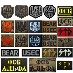 FSB rosyjski wojskowy podczerwieni odblaskowe IR Patch KGB Alfa USEC niedźwiedź rosja federalne bezpieczeństwo taktyczne armii aplikacja