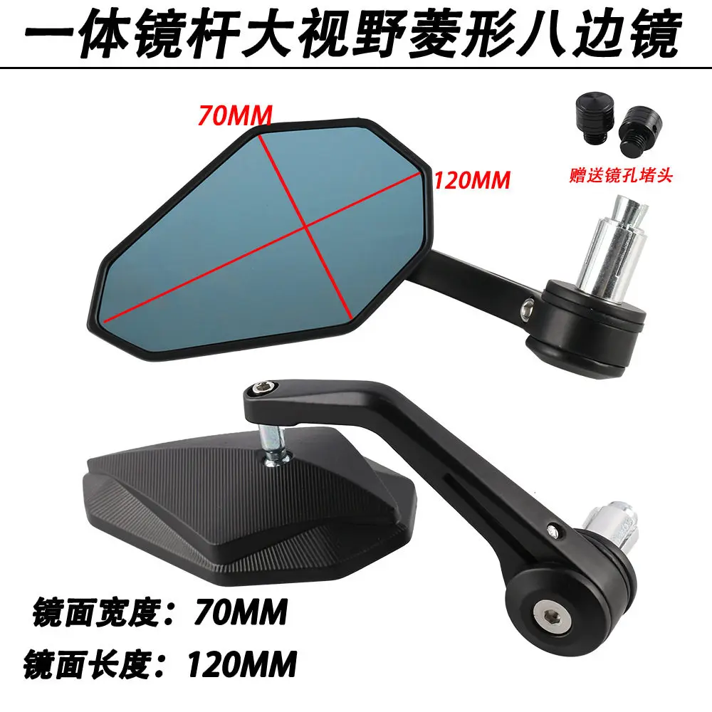 Motorcycle Modified Combat Handlebar Mirror Suitable for NK800 Clx700 New NK250 675nk