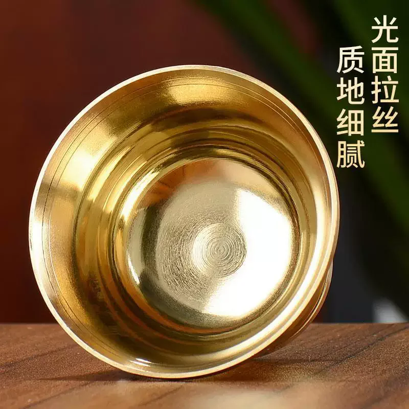 Polished Brass Footed Offering Bowl, Pure Copper Water Cup for Buddhist Altar, Single Home Temple Decoration, Feng Shui Blessing