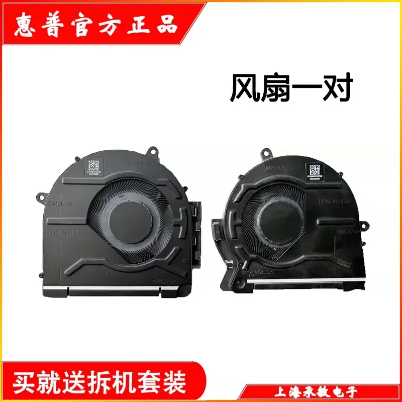 for HP Envy 17m-ch0013dx CPU Cooling Fan TPN-W148 M45786 M45787-001 Laptop Heatsink Cooler Replacement Part