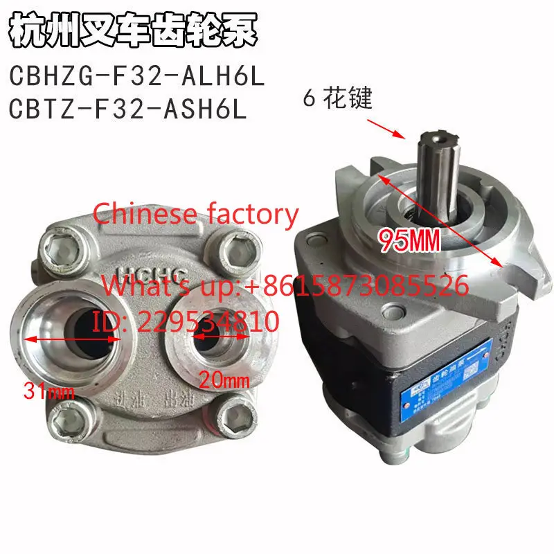 Forklift hydraulic gear pump CBHZA-F32-ALHL rear entry and rear exit 6 spline engine gear oil pump