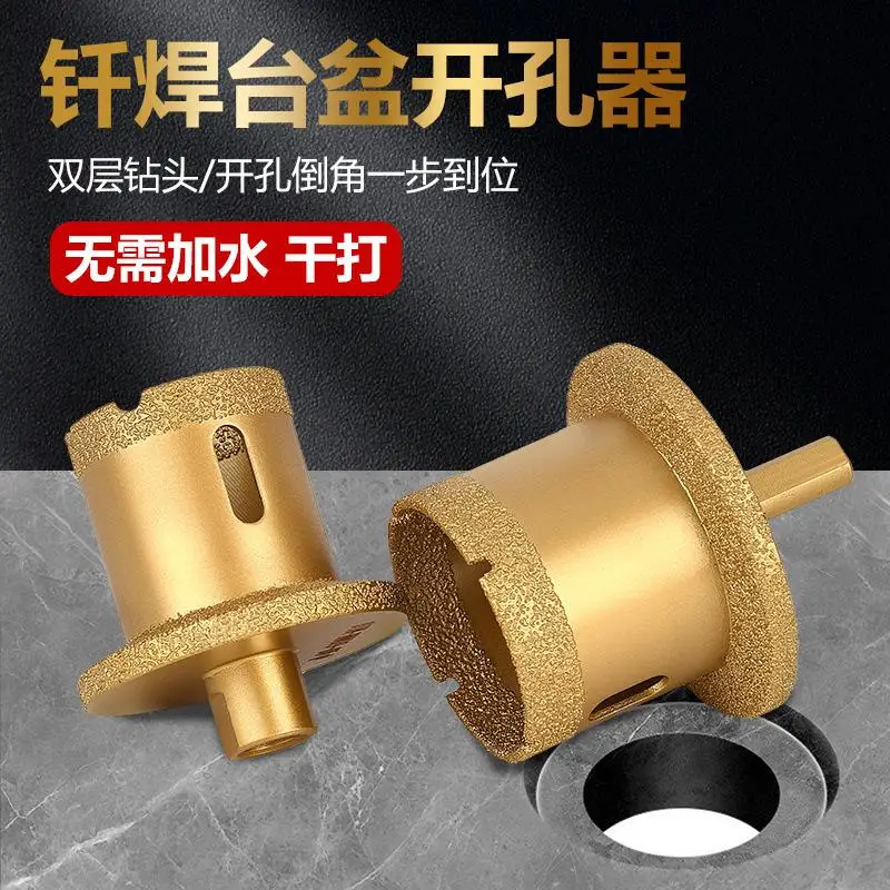 

1PC M10/M14/Triangle handle Brazed Diamond Hole Opener Drill Bit For Porcelain Ceramic Tiles Rock Marble Granite Hole Saw Opener