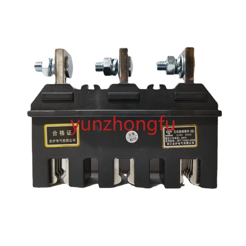 Jin Furnace Electrical Main Circuit Dynamic Plug CJZ2-630A/3 Static CJT2-630A Fourth level CJZ2-630A/4P