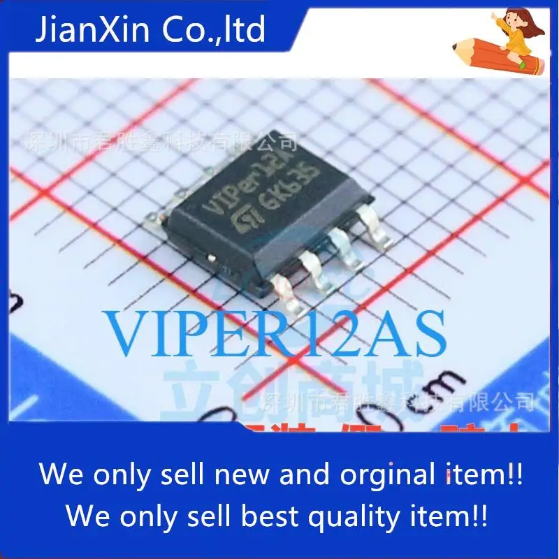 20pcs 100% orginal new Non-VIPER12A VIPER12AS SMD 8 feet SOP8 SOP-8