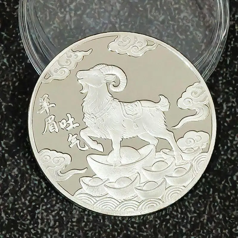 Year of the Goat 2027 Collectible Coin 1Pcs Exquisite Chinese Zodiac Souvenir Coin Perfect New Year Gift for Professional Coin