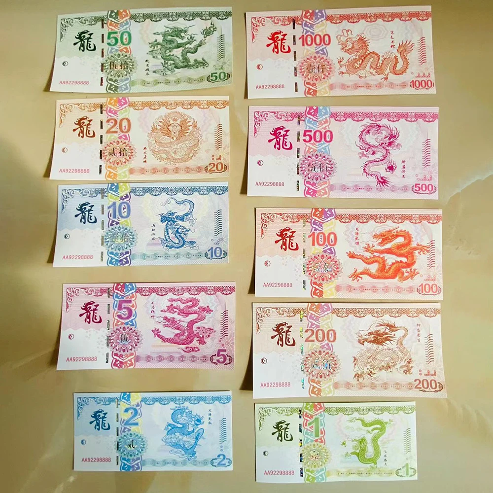 Chinese Colorful Dragon Paper Money 1 2 5 10 20 50 100 200 500 1000 Bills Banknote 10PCS Full Set Zodiac Commemorative UNC Notes