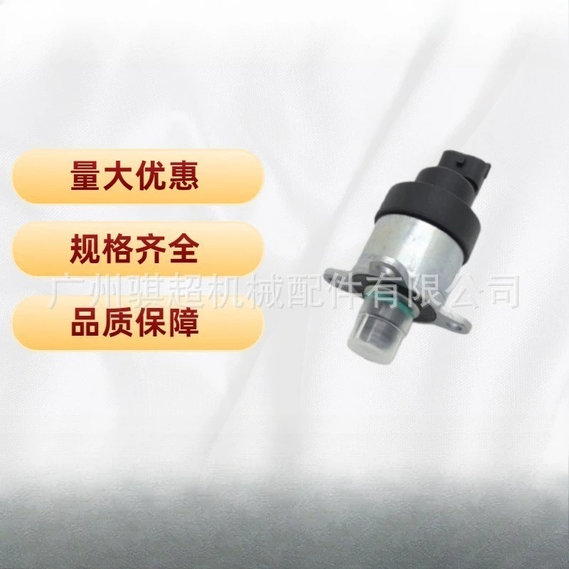 Suitable for 0928400608 Excavator fuel metering valve Suitable for Doosan DH220-9/DH225-9/DX215-9