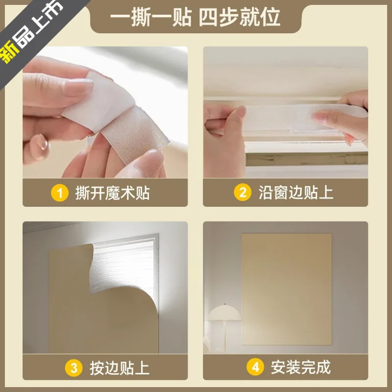 Velcro soundproof street facing road professional bedroom window thickened full shading cloth free punching installation