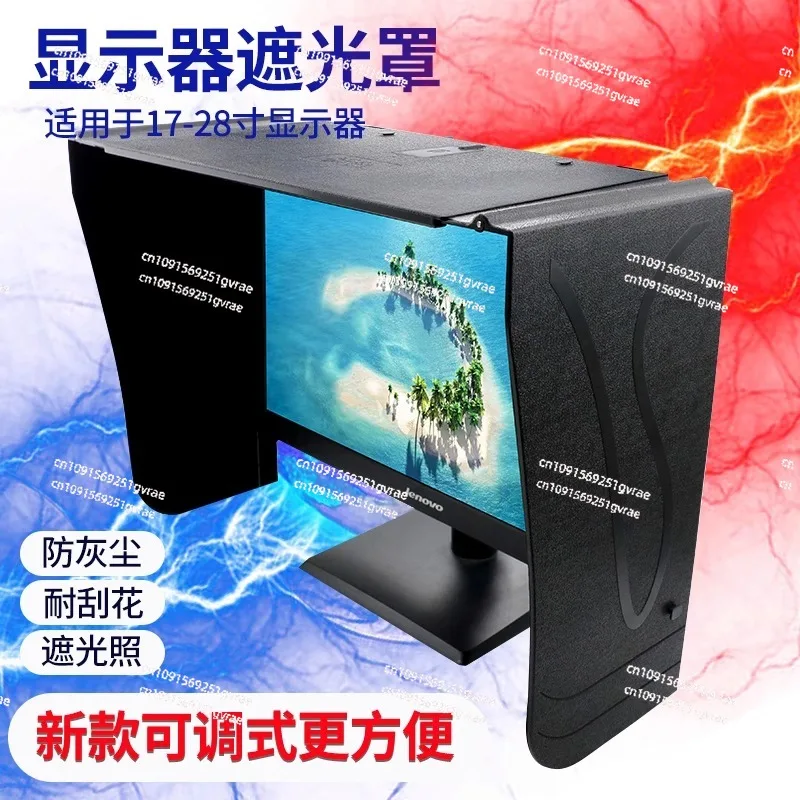 Desktop Monitor Hood Anti‑Glare Sun Shade Baffle, Adjustable Width Screen Shade Cover for 17‑27 Inch Display Screen