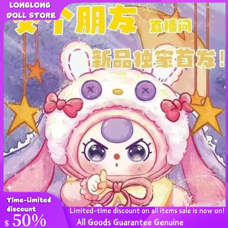 

Genuine New Product Baby Three Sweet Dream 400 Body Limited Edition Blind Box Trendy Toy Ornament Gift In Stock gift for girl