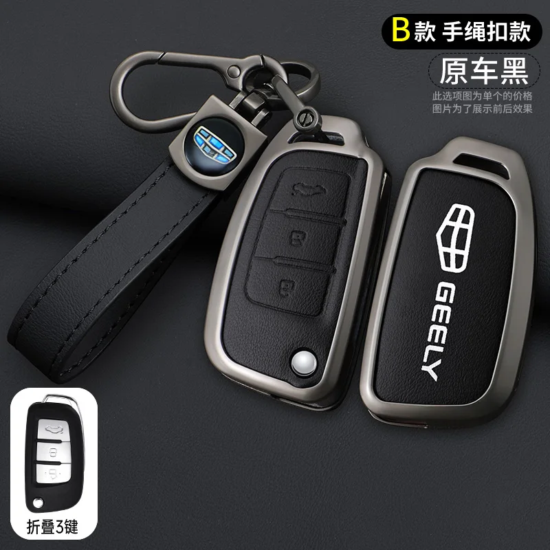 Auto sleutelhoesje voor Geely GX3 EC7 EC8 GC6 EC715 EC718 Emgrand7 EU7 EC7-RV EC718-RV Gili Emgrand 7 EX7 GT GC9