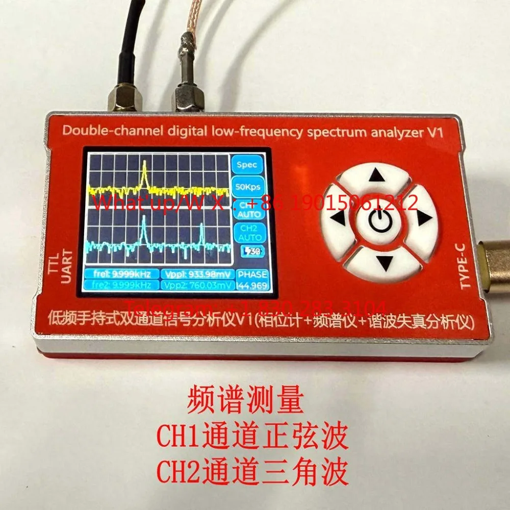Phase difference measurement 10Hz-800KHz bandwidth, digital phase difference detection module, spectrum, harmonic analysis
