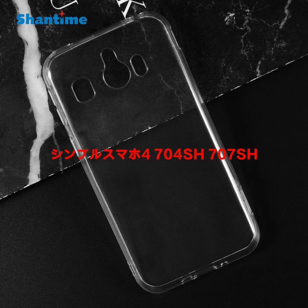 For シンプルスマホ4 704SH 707SH Gel Pudding Silicone Phone Protective Back Shell For シンプルスマホ4 704SH 707SH Soft TPU Case