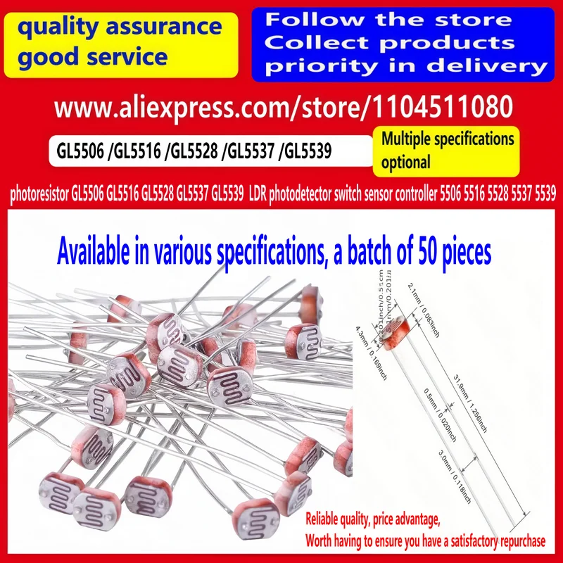 50PCS/  photoresistor GL5506 GL5516 GL5528 GL5537 GL5539  LDR photodetector switch sensor controller 5506 5516 5528 5537 5539