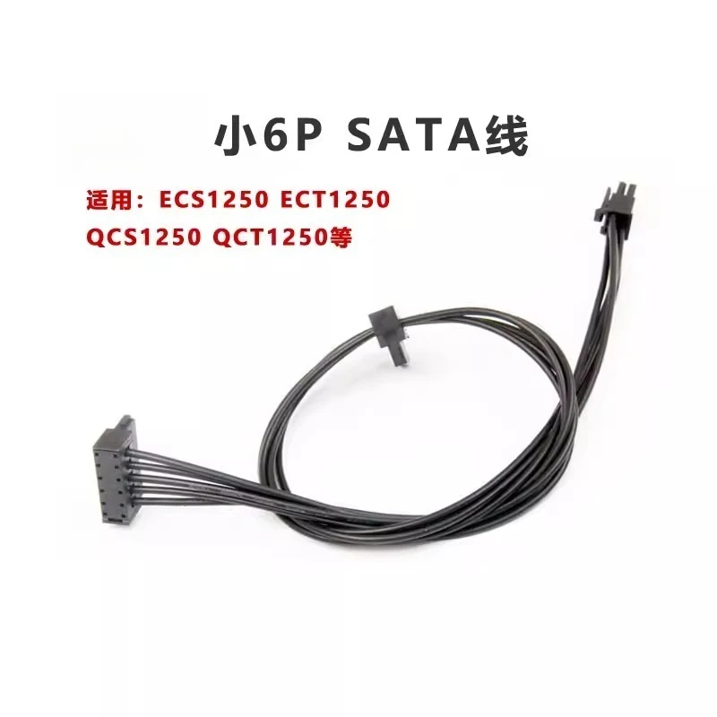 SATA Small 6Pin Power Cable For DELL QVT1260 ECS1250 QCS1250 QCT1250 Hard Drive HDD SSD Cable  10pcs