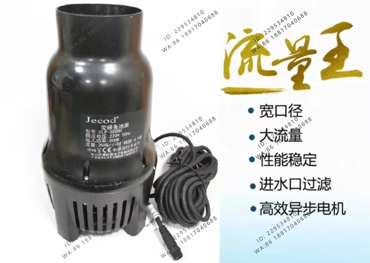 ELP-25000 ELP-35000 ELP-55000 Variable Frequency Fish Pond Circulating Pump Submersible Pump