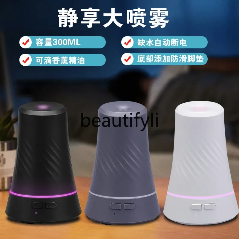 Aromatherapy humidifier, perfume atomizing ambient light, small air, large capacity, large mist volume adder