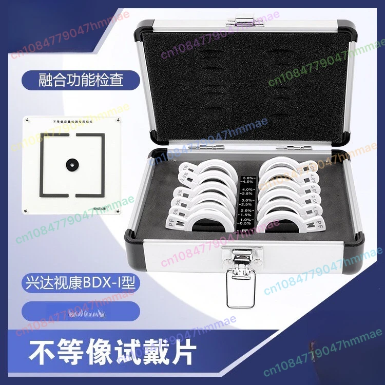 

Unequal image detection tool with unequal visual targets, unequal image test piece