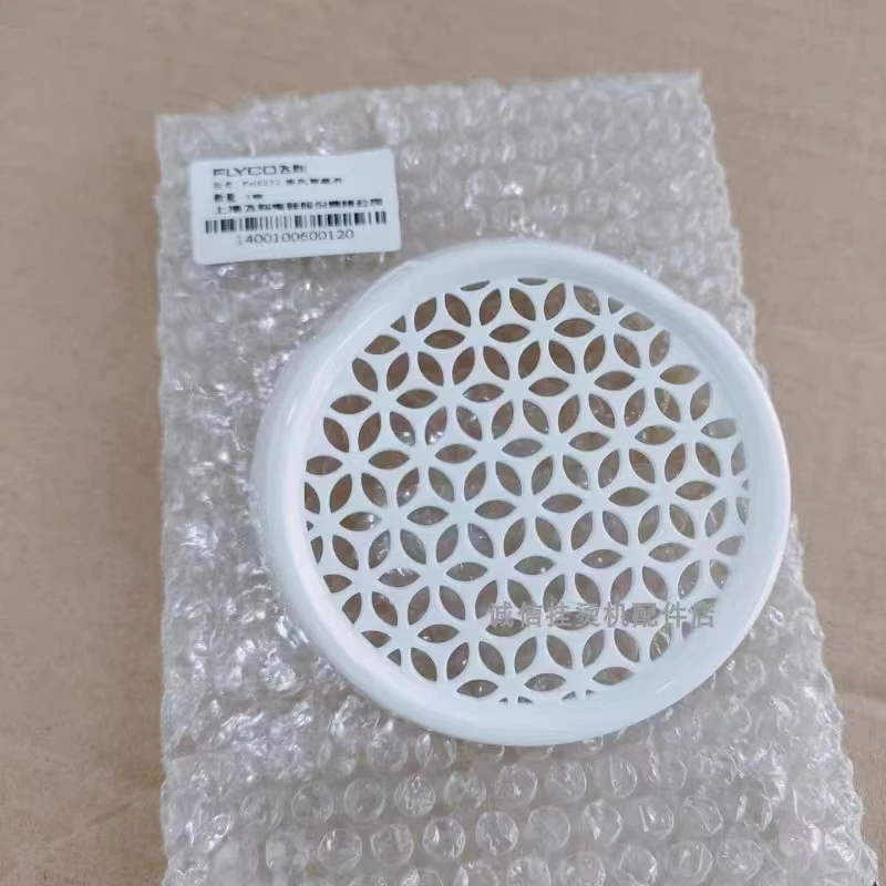 Ficoヘアドライヤー用リアエアインレットスクリーンfh6232