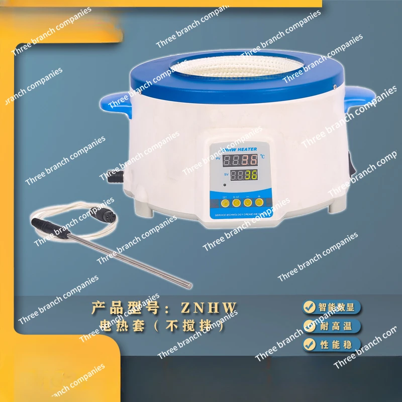 Intelligent Digital Display Constant Temperature Electric Sets Laboratory Electric Heating Sleeve