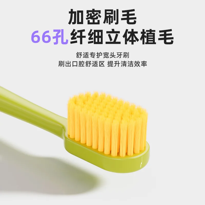 Soft hair trendy color dopamine adult couple high-end wide-head toothbrush cleaning gum protection suction cup toothbrush