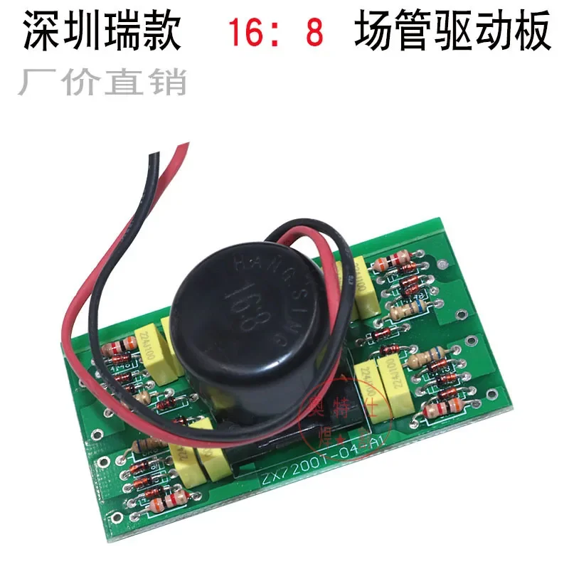 Máquina de soldadura inversor, placa controladora 200/placa de circuito de máquina de soldadura inversora, placa controladora de ZX7-200