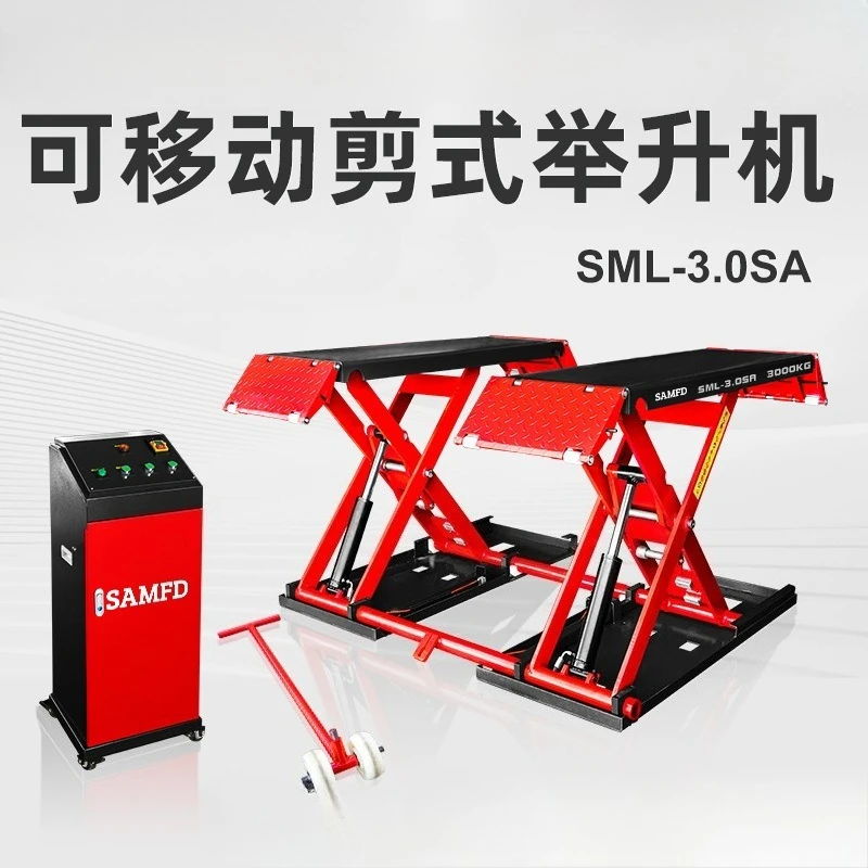 Car movable medium shear lift ultra-thin
