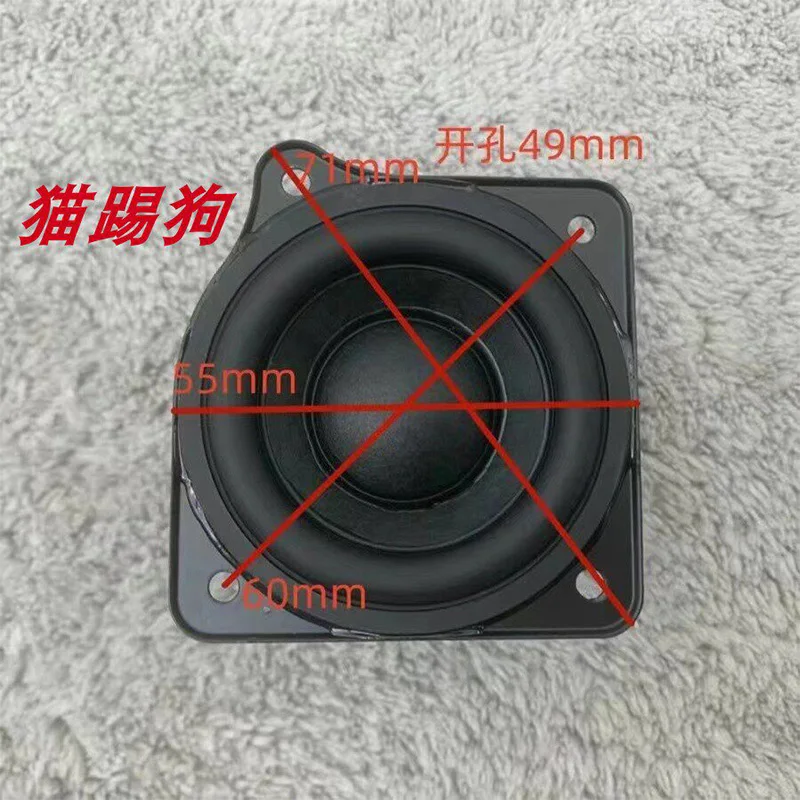 High-end 2-inch full-range speaker, premium original irregular rubber surround driver, large neodymium magnet, long stroke