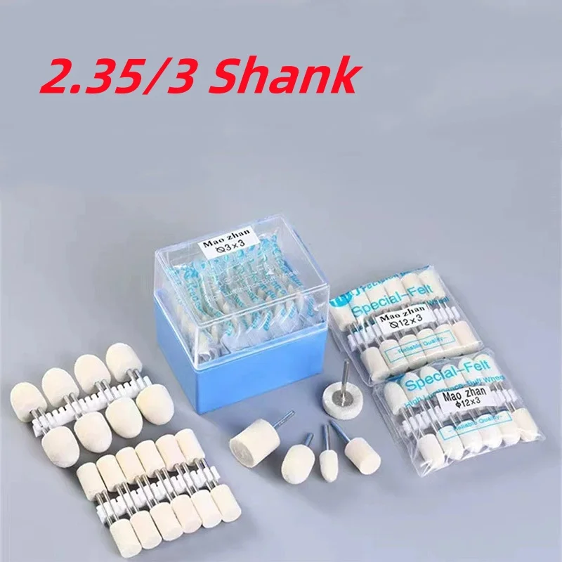 2.35/3mm Wool Soft Polishing Grinding Head Burrs Milling Felt Mounted Buff Wheel Art Drill Bit Electric Machine Manicure Rotary