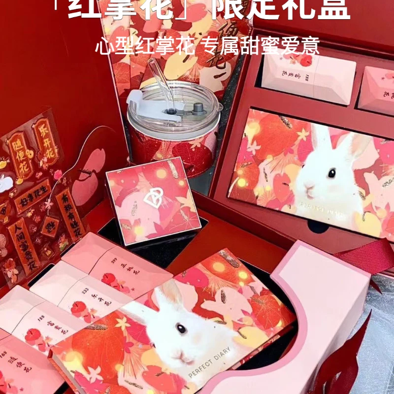 

Anthurium Andraeanum Lind Flower Limited Gift Box Lipstick Makeup Cosmetics Gift for Girlfriend