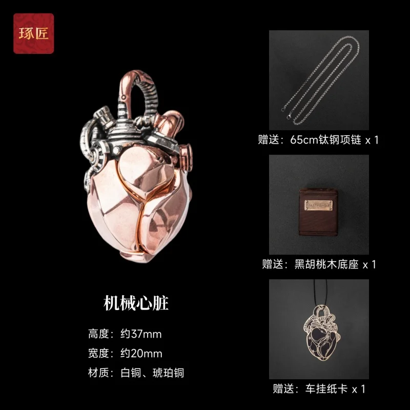 zhuojiang-llavero-con-colgante-de-corazon-mecanico-de-cobre-juguete-antiestres-regalo-para-hombres-adorno-decorativo
