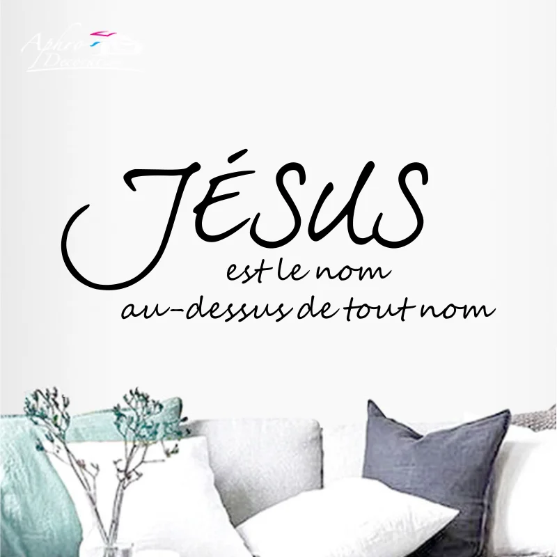 

French Jesus Quote Wall Sticker, Decal, Vinyl Home Decor, Jesus Quote, Above All Names, Living Room, Bedroom, French Bible Verse
