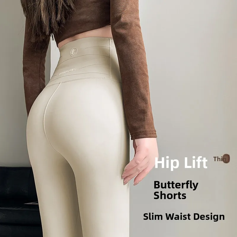

High Waist Hip Lifting Yoga Pants Women's Outerwear 2024 New White Thin Spring Autumn Tight Base Layer Pants
