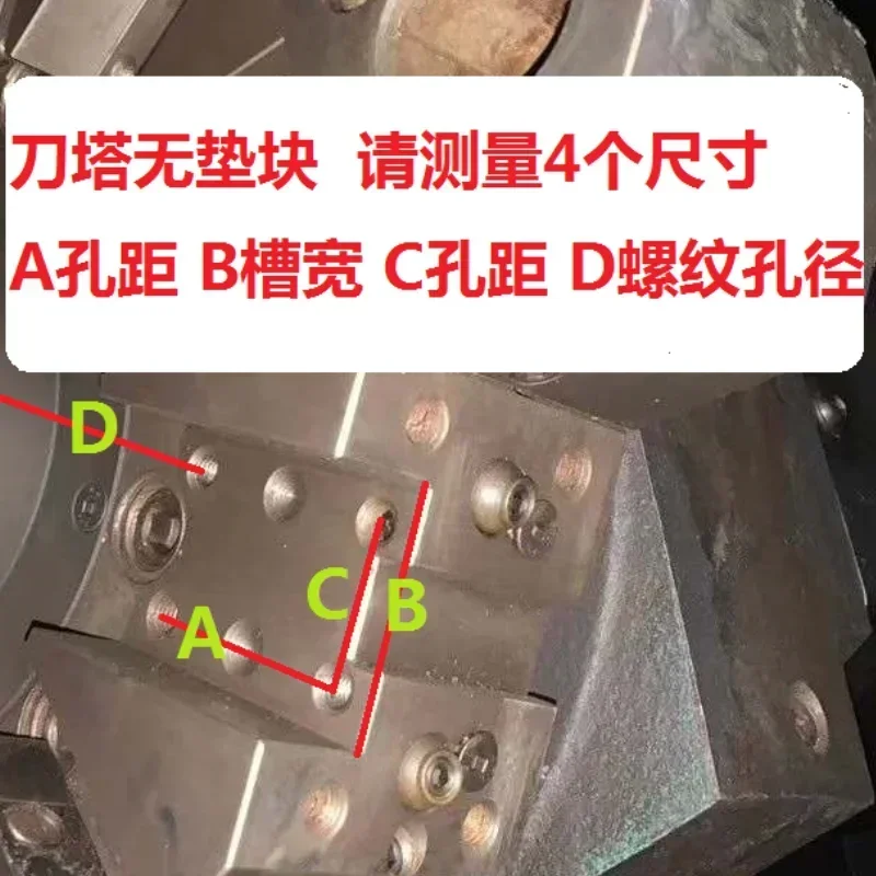 Turning tool pressure block pad inclined rail lathe turret wedge block inclined washer pressure