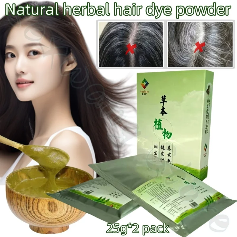 

Natural herbal cover white hair plant dyeing powder nourishes and repairs natural and long-lasting without harming hair 50g