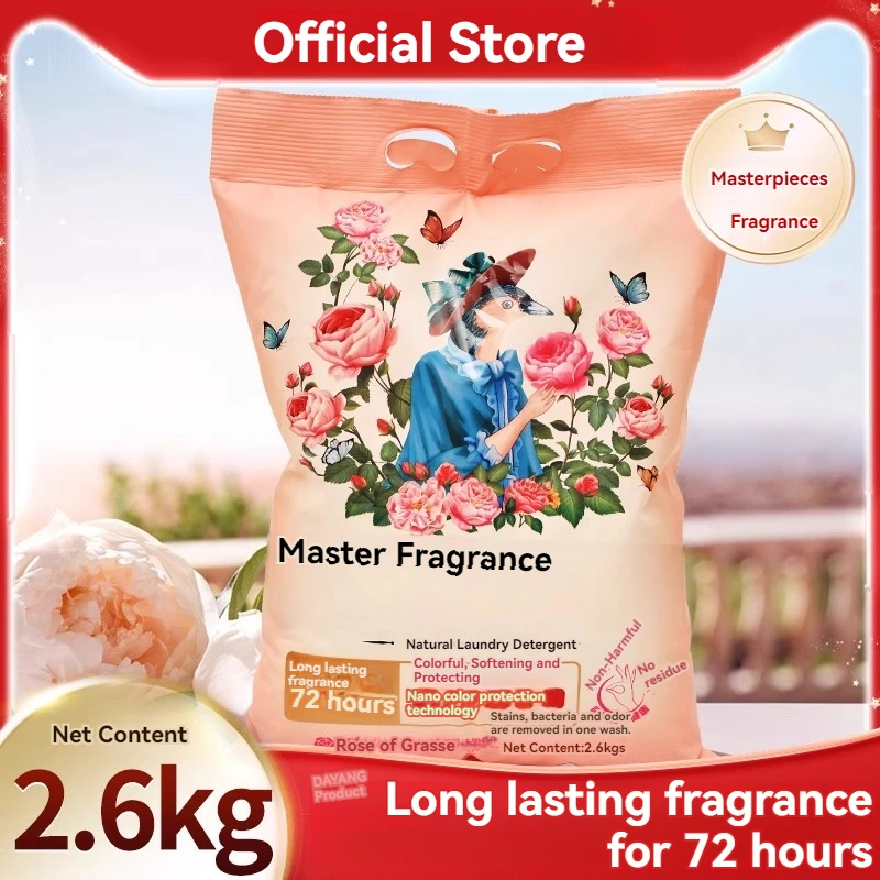 Yarn Laundry Detergent Offer Home Cleaning Large Capacity Powder Sheets Fiber Tech Fragrance Beads Finish Dishwasher Washing Fur